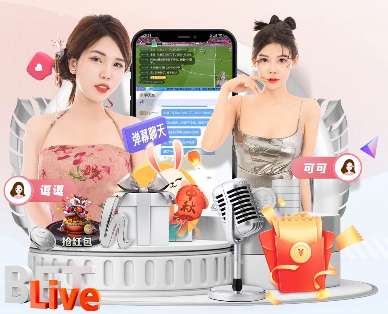 6686下载 @新初三，天津中考体育攻略请查收