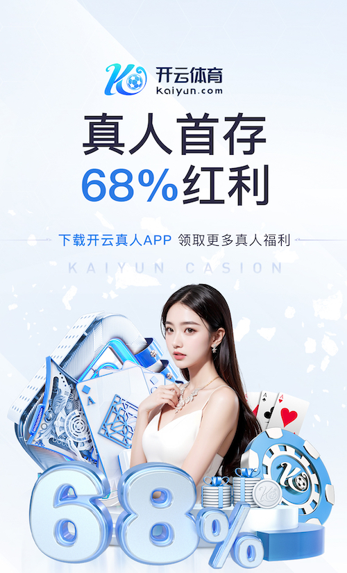 6686app 睡不着室内徒手健身